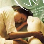 Torso 2009