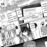 SEX FRIEND 1-6