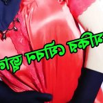 Chumki Bhabi Porn Videos
