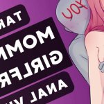 Taking Your Mommy Dom Girlfriends Anal Virginity