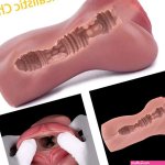 Realistic Silicone Pocket Vagina