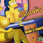 Marge Simpson and Bart porn comics