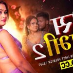 Devika S01E03 Hindi Hot Web Series