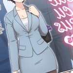My Life As A Succubus Ch.15 Comics Xxx Hentai